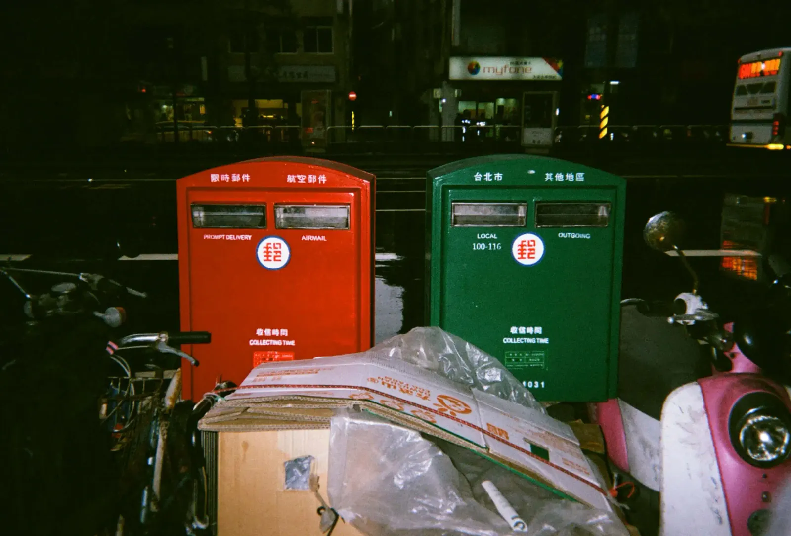 Recycling collection